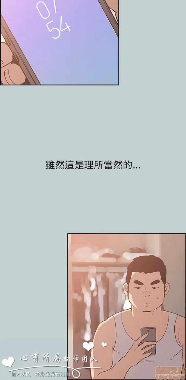 适合噼腿的好日子 适合噼腿 P4 第171页