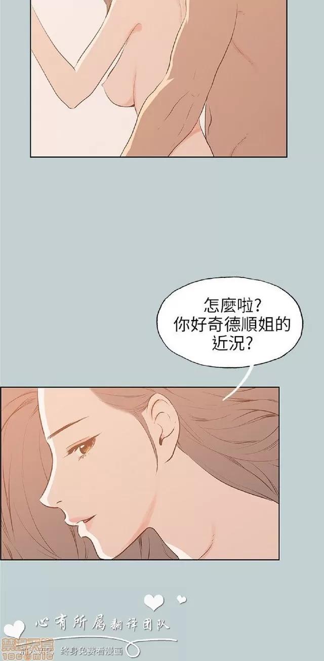 适合噼腿的好日子 适合噼腿 P4 第179页