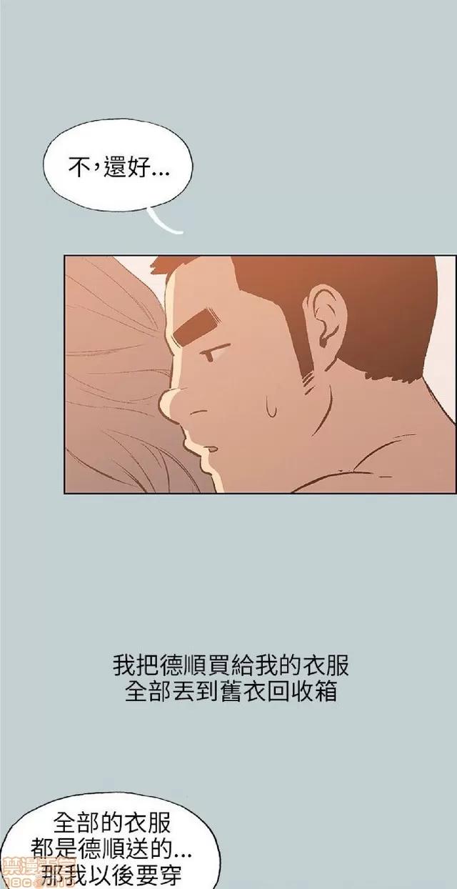 适合噼腿的好日子 适合噼腿 P4 第180页