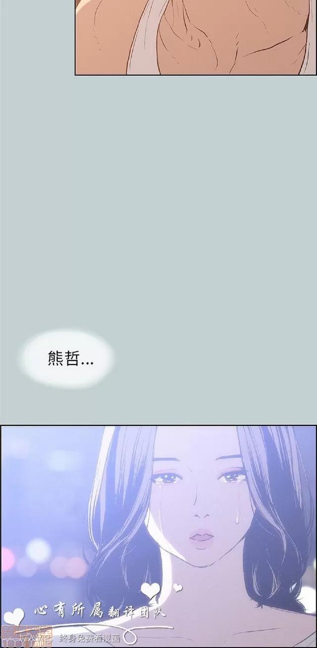 适合噼腿的好日子 适合噼腿 P4 第183页