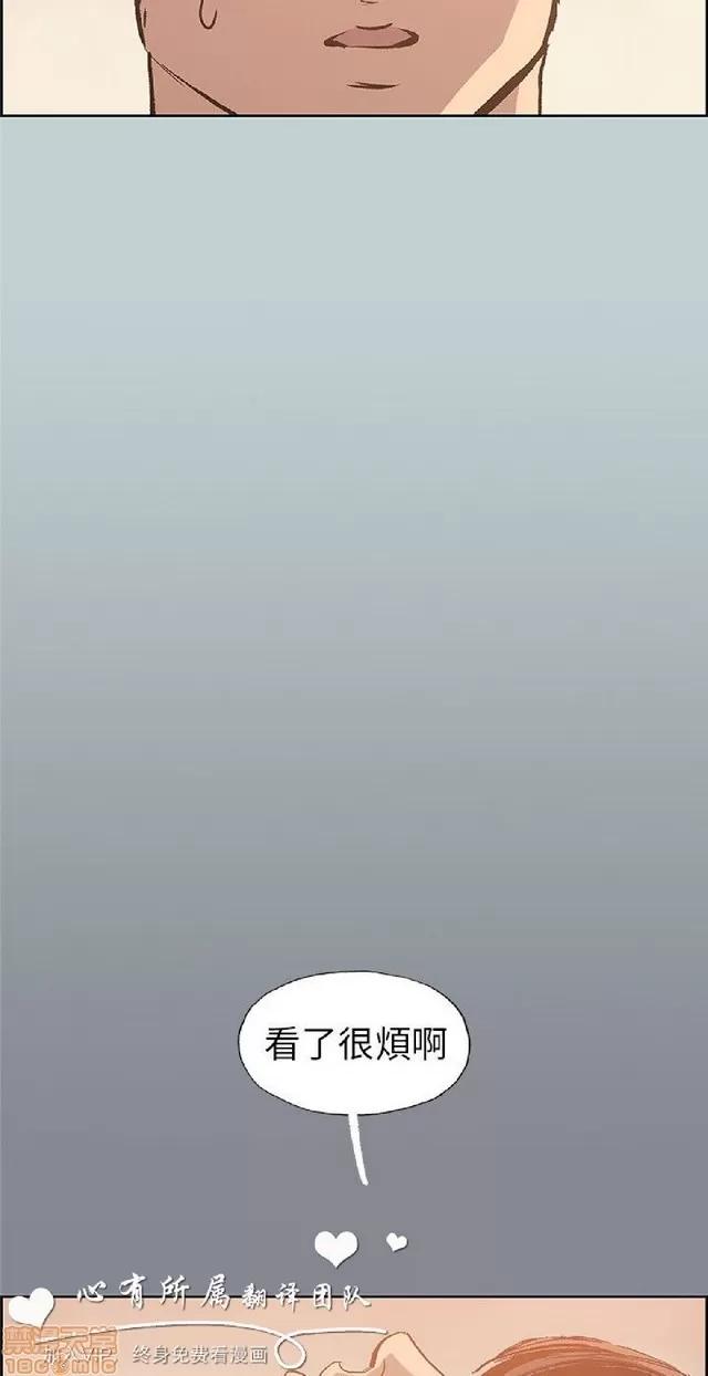 适合噼腿的好日子 适合噼腿 P4 第198页