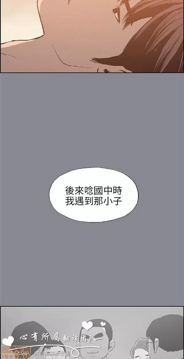 适合噼腿的好日子 适合噼腿 P4 第206页