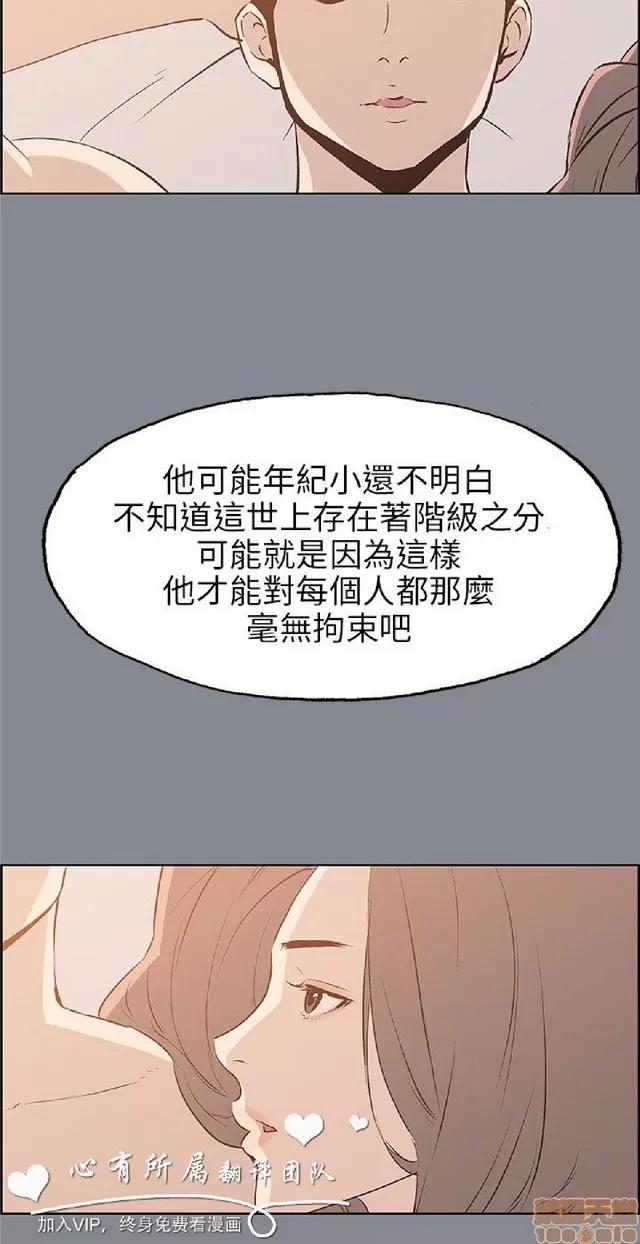 适合噼腿的好日子 适合噼腿 P4 第210页