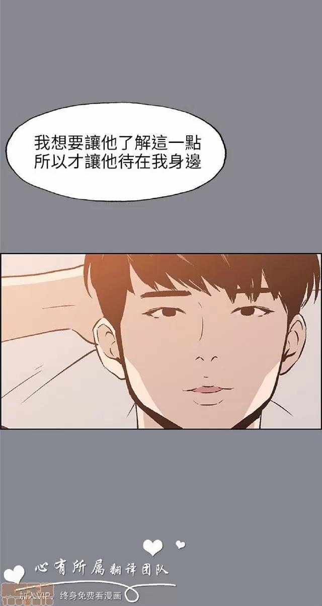 适合噼腿的好日子 适合噼腿 P4 第211页