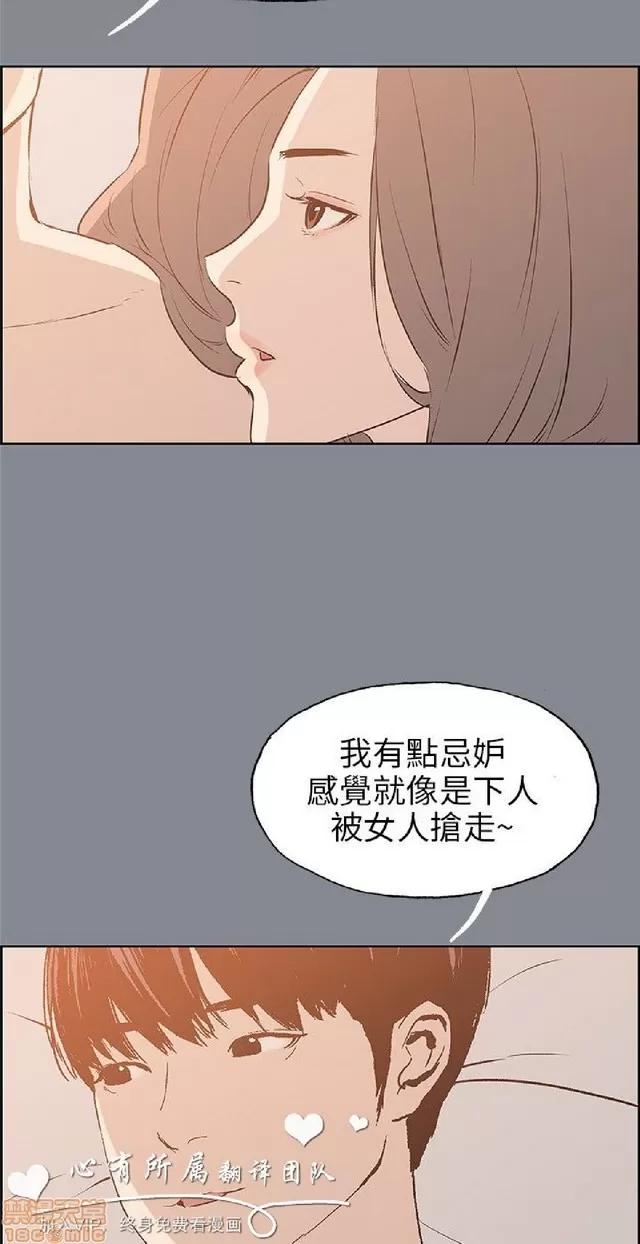 适合噼腿的好日子 适合噼腿 P4 第214页