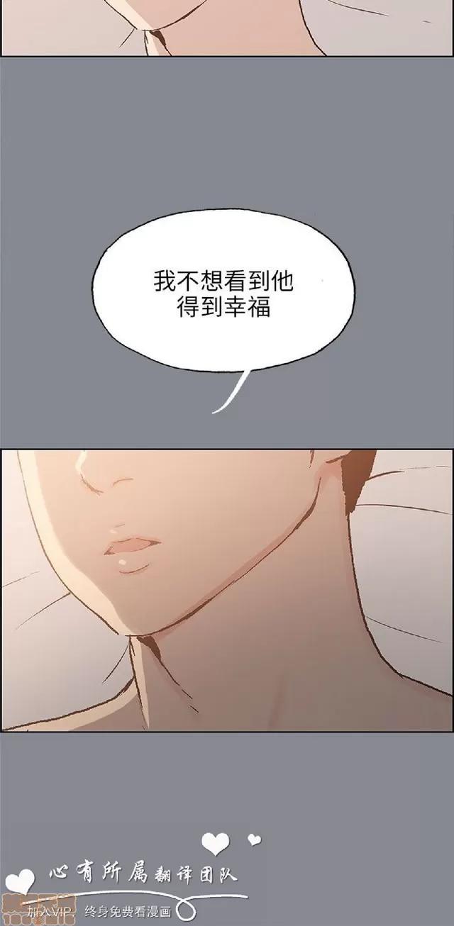 适合噼腿的好日子 适合噼腿 P4 第215页