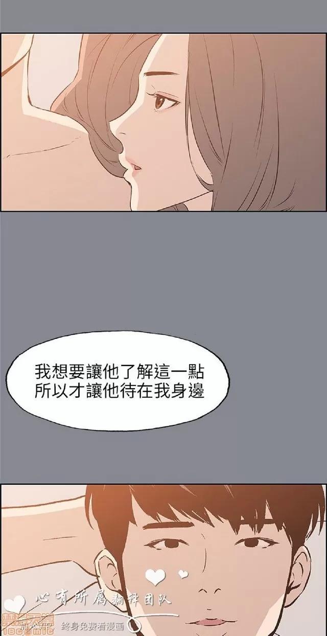 适合噼腿的好日子 适合噼腿 P4 第219页