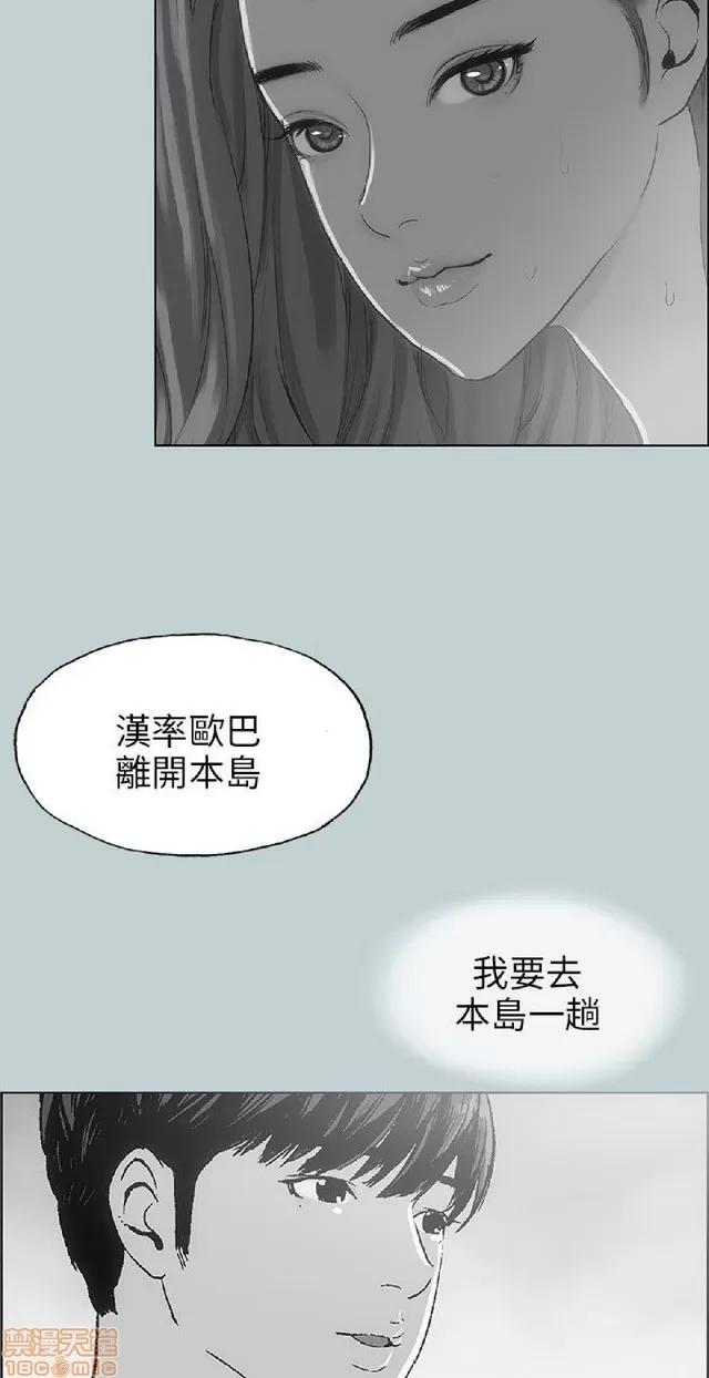 适合噼腿的好日子 适合噼腿 P4 第225页
