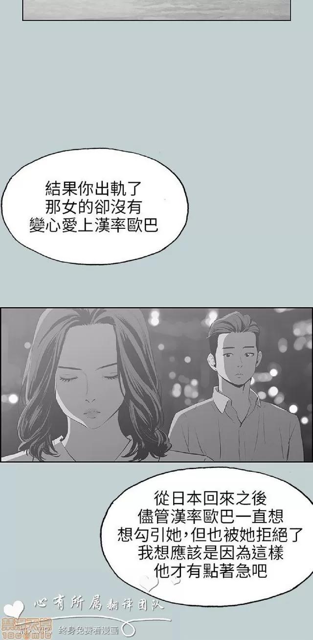 适合噼腿的好日子 适合噼腿 P4 第227页