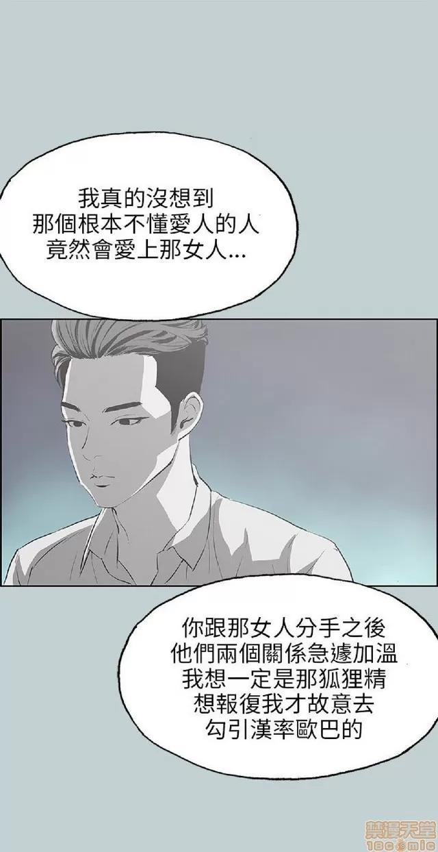 适合噼腿的好日子 适合噼腿 P4 第228页