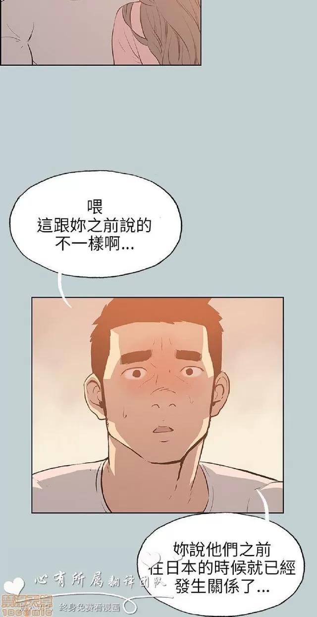 适合噼腿的好日子 适合噼腿 P4 第230页