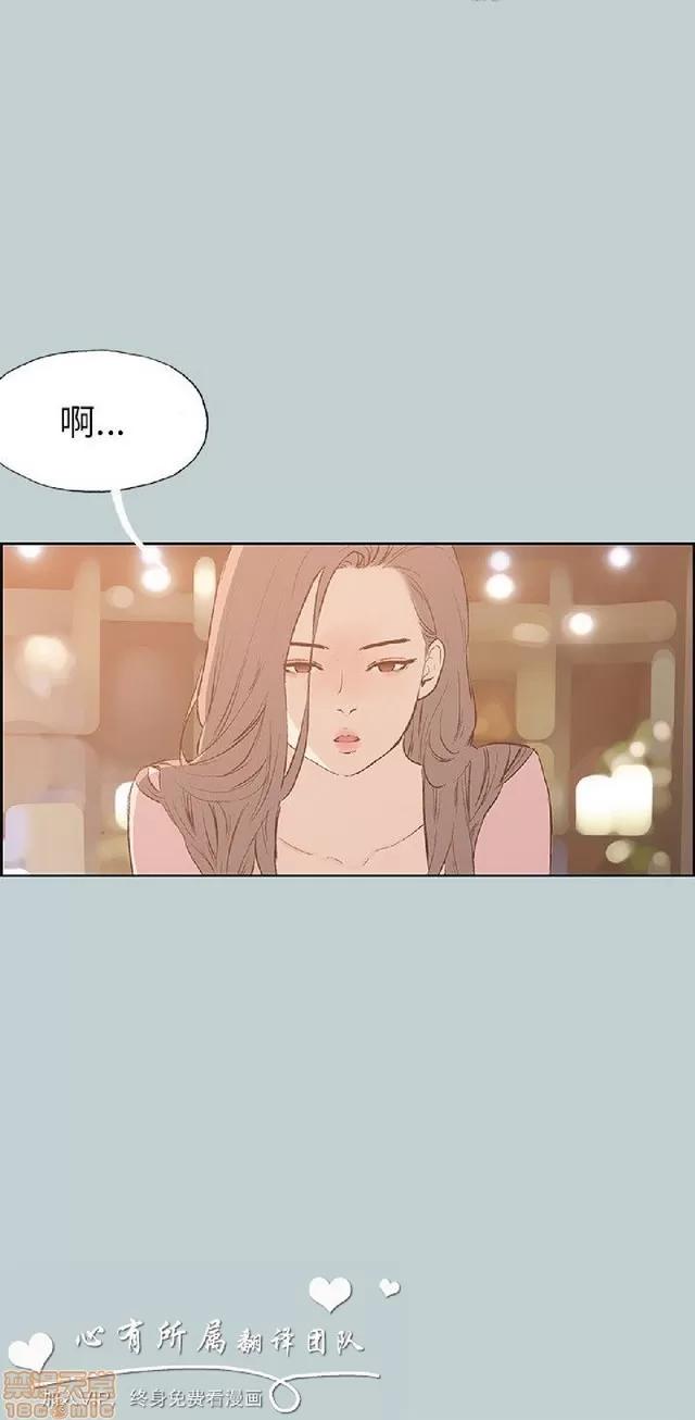 适合噼腿的好日子 适合噼腿 P4 第231页