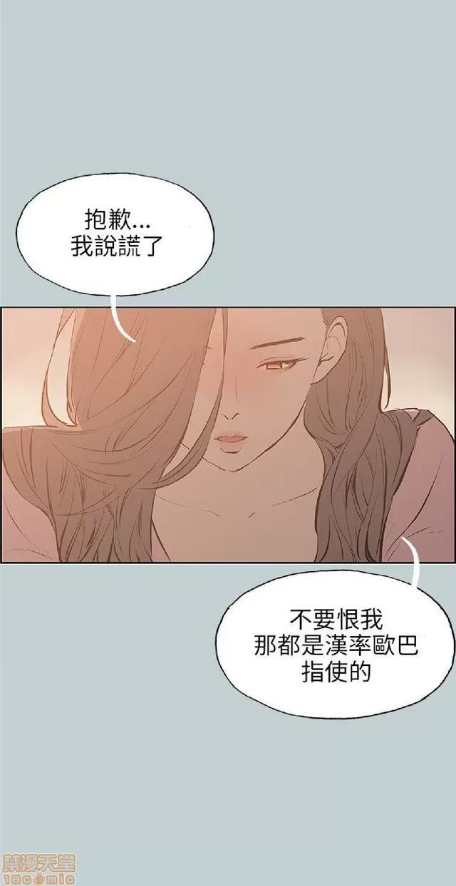 适合噼腿的好日子 适合噼腿 P4 第232页