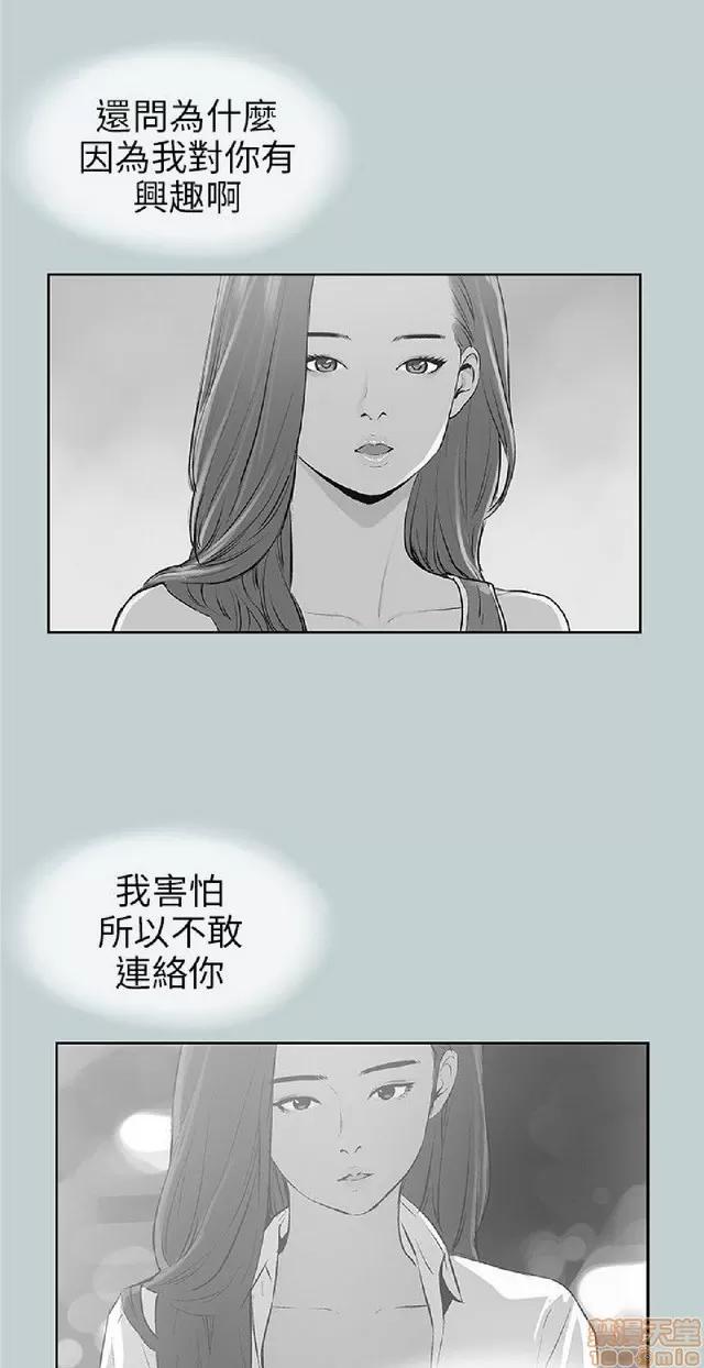 适合噼腿的好日子 适合噼腿 P4 第241页