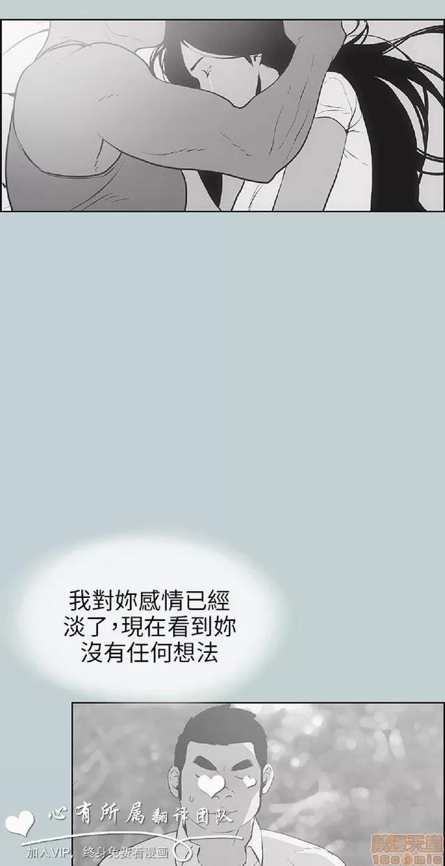 适合噼腿的好日子 适合噼腿 P4 第246页