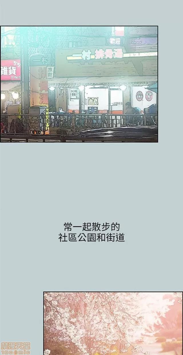 适合噼腿的好日子 适合噼腿 P4 第249页
