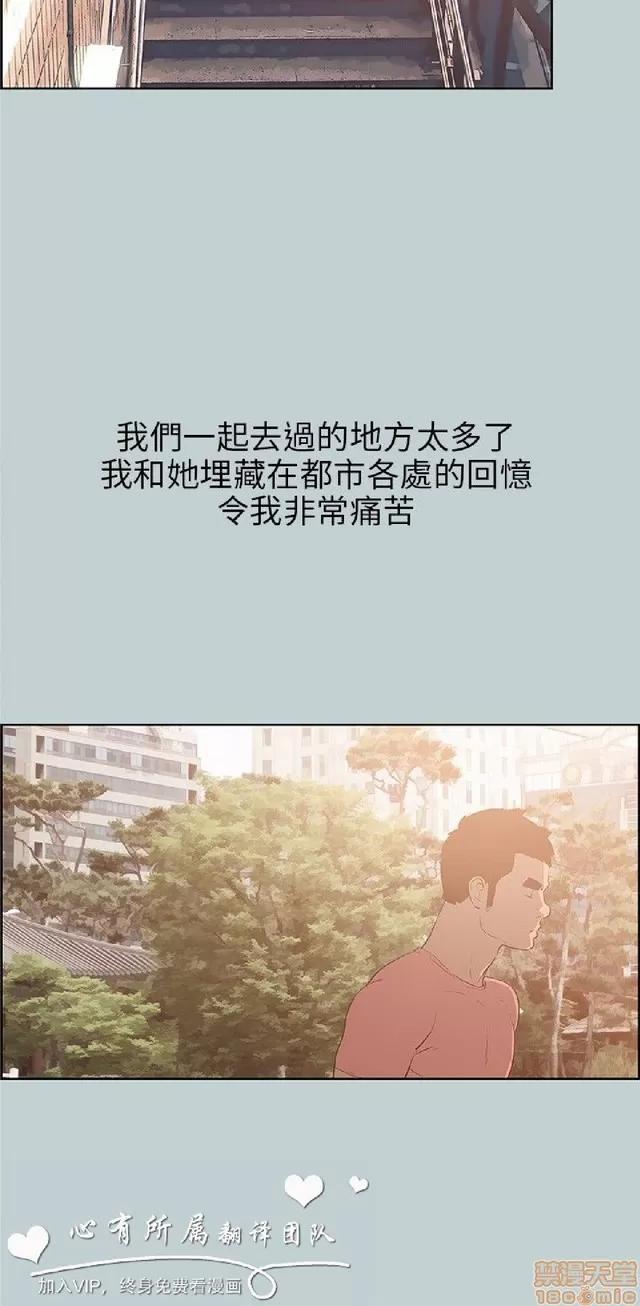 适合噼腿的好日子 适合噼腿 P4 第251页