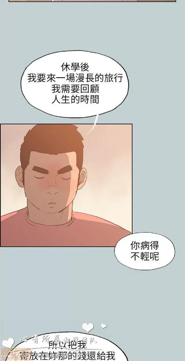 适合噼腿的好日子 适合噼腿 P4 第254页