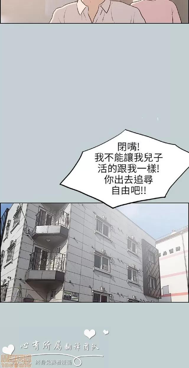 适合噼腿的好日子 适合噼腿 P4 第258页
