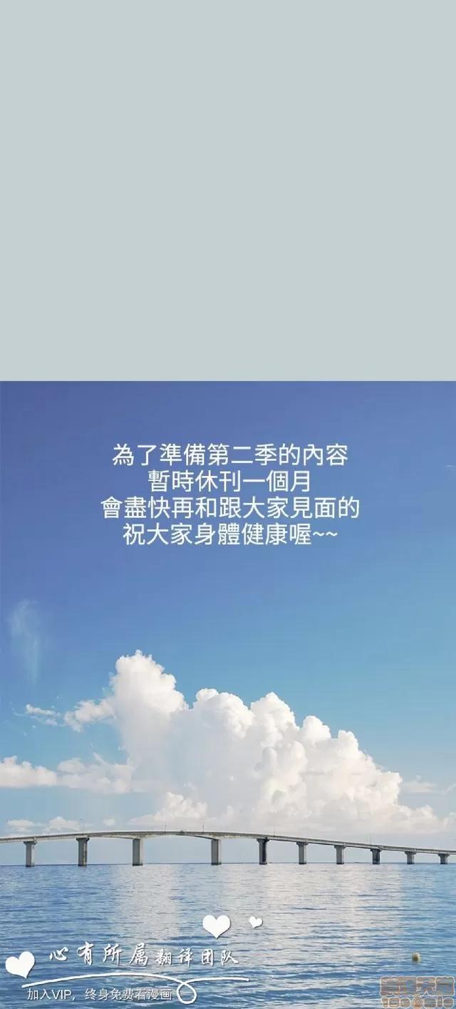适合噼腿的好日子 适合噼腿 P4 第264页