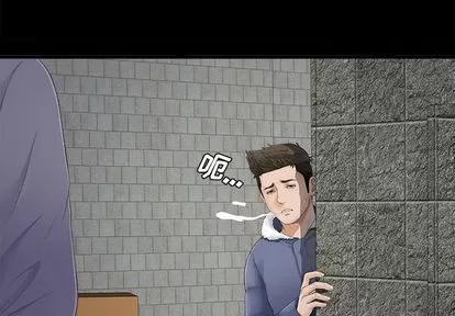 密友 密友 | 第2章 第4页