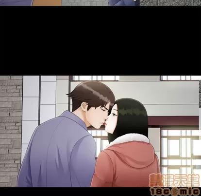 密友 密友 | 第2章 第5页