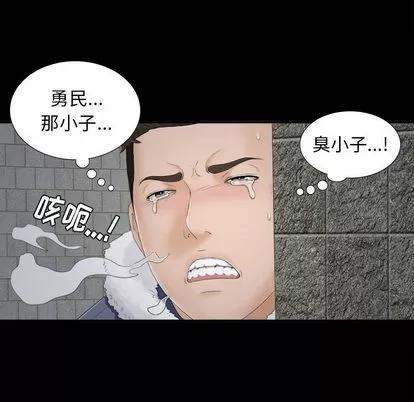 密友 密友 | 第2章 第6页