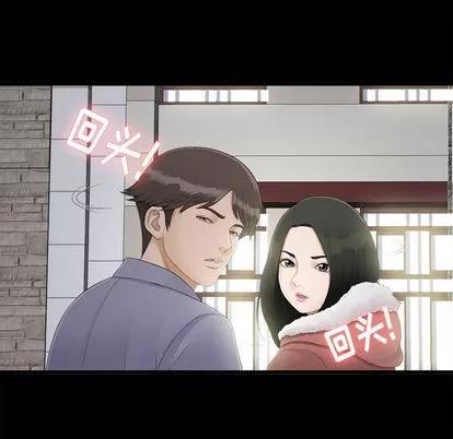 密友 密友 | 第2章 第7页