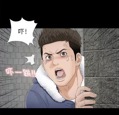 密友 密友 | 第2章 第8页