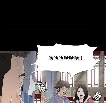 密友 密友 | 第2章 第9页