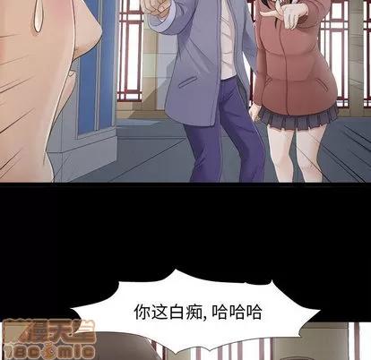 密友 密友 | 第2章 第10页