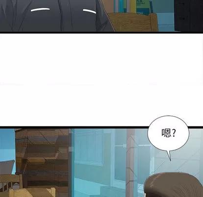 密友 密友 | 第2章 第16页