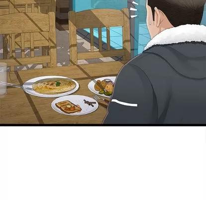 密友 密友 | 第2章 第17页