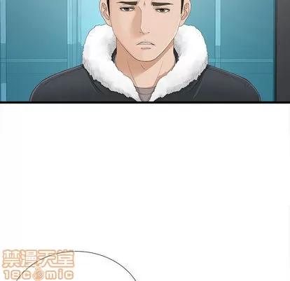 密友 密友 | 第2章 第25页