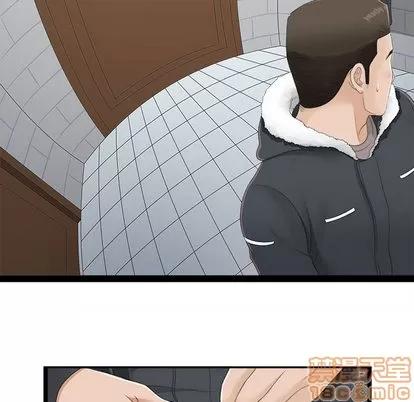密友 密友 | 第2章 第35页