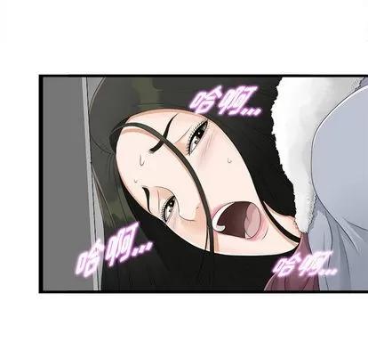密友 密友 | 第2章 第42页