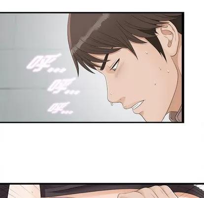 密友 密友 | 第2章 第43页