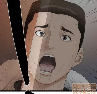 密友 密友 | 第2章 第45页