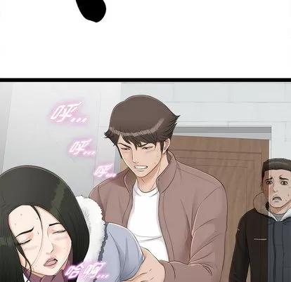 密友 密友 | 第2章 第46页