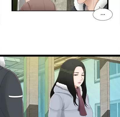密友 密友 | 第2章 第72页