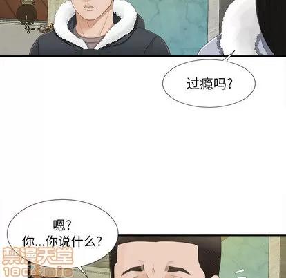 密友 密友 | 第2章 第75页
