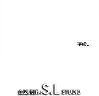 密友 密友 | 第2章 第82页