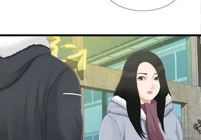 密友 密友 | 第3章 第2页