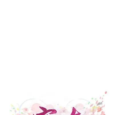 密友 密友 | 第3章 第16页
