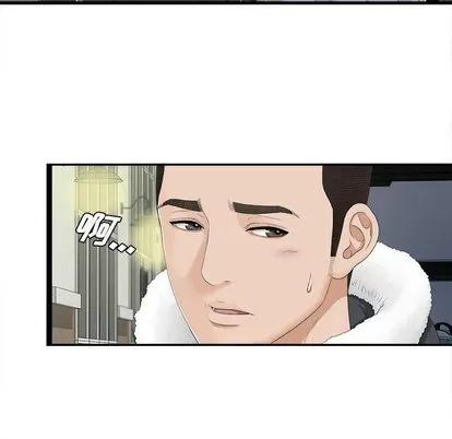 密友 密友 | 第3章 第26页