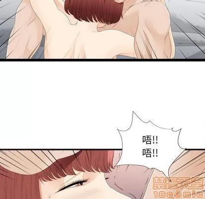 密友 密友 | 第3章 第55页