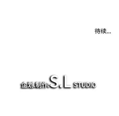 密友 密友 | 第3章 第82页