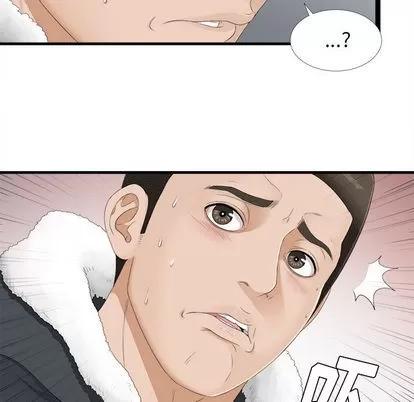 密友 密友 | 第4章 第21页