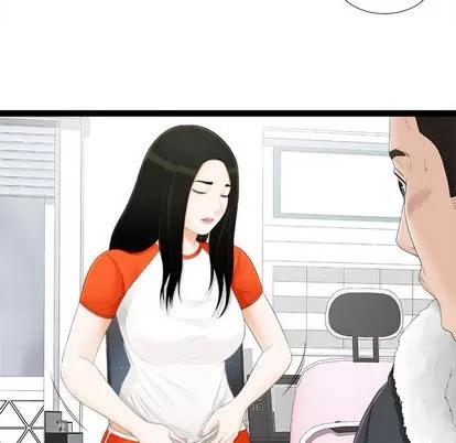 密友 密友 | 第4章 第34页