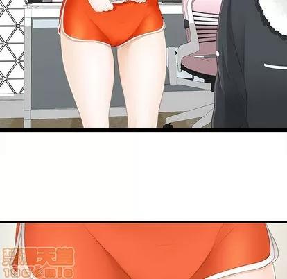 密友 密友 | 第4章 第35页